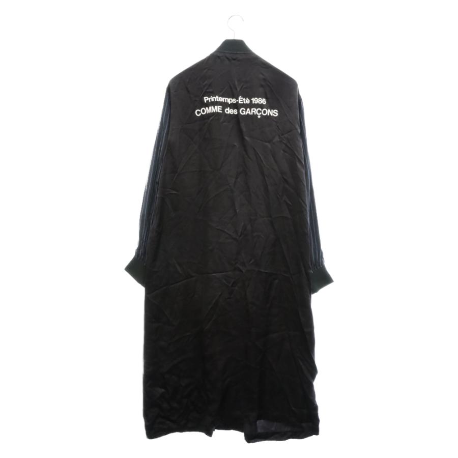 COMME des GARCONS コムデギャルソン アームストライプ切替スタッフ 