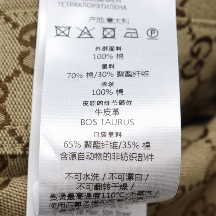 GUCCI グッチ リバーシブル GG総柄 デニムジャケット インディゴ GUCCI グッチ リバーシブル GG総柄 デニムジャケット インディゴ