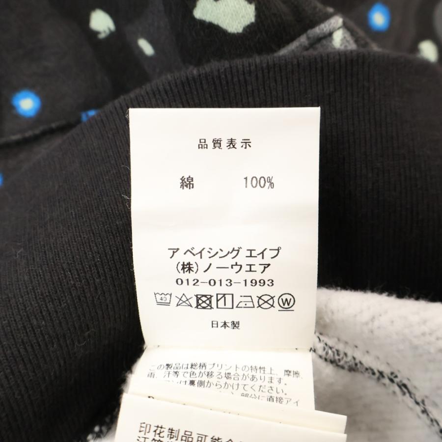 A BATHING APE アベイシングエイプ スペースカモタイガー A BATHING APE アベイシングエイプ スペースカモタイガー