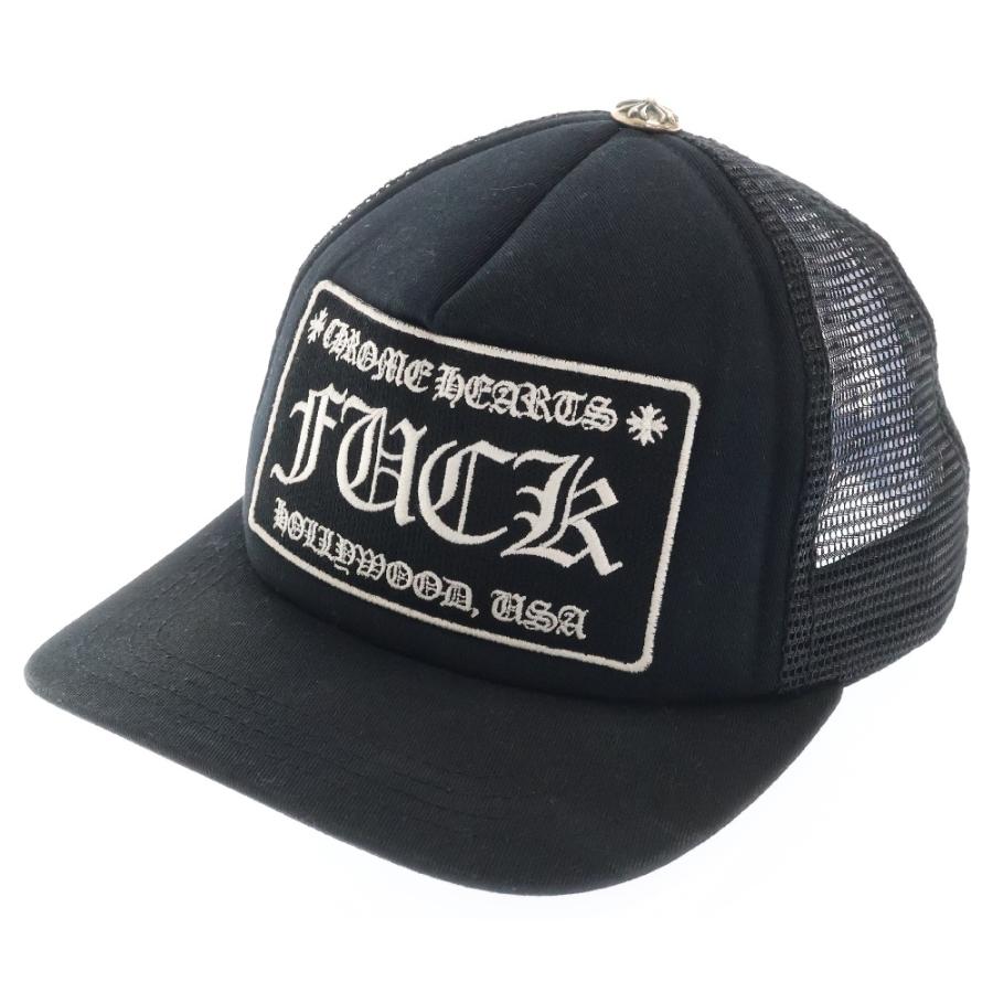 CHROME HEARTS クロムハーツ FUCK TRUCKE CAP クロスボール付き CHROME HEARTS クロムハーツ FUCK TRUCKE CAP クロスボール付き