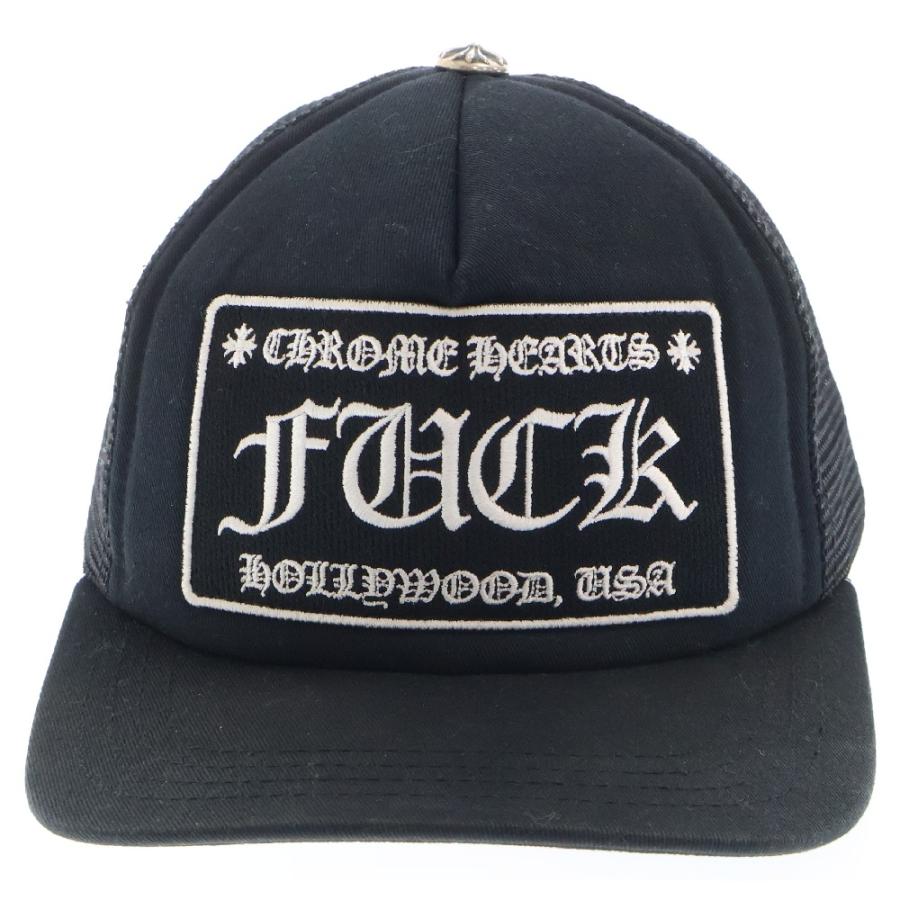 CHROME HEARTS クロムハーツ FUCK TRUCKE CAP クロスボール付き CHROME HEARTS クロムハーツ FUCK TRUCKE CAP クロスボール付き