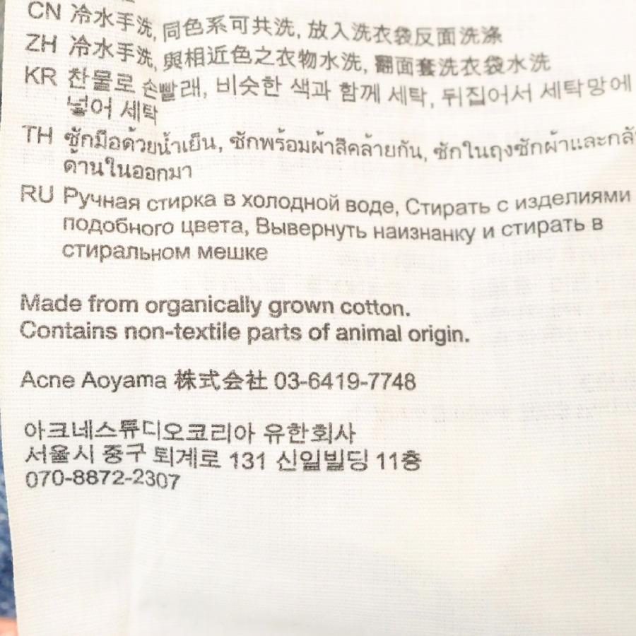 Acne Studios アクネ ストゥディオズ 2023 Penicillin スーパー Acne Studios アクネ ストゥディオズ 2023 Penicillin スーパー