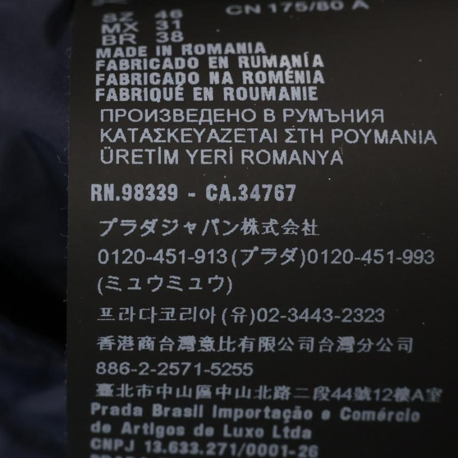 PRADA（プラダ） RE-NYLON リナイロン 三角ロゴプレート付き ナイロン
