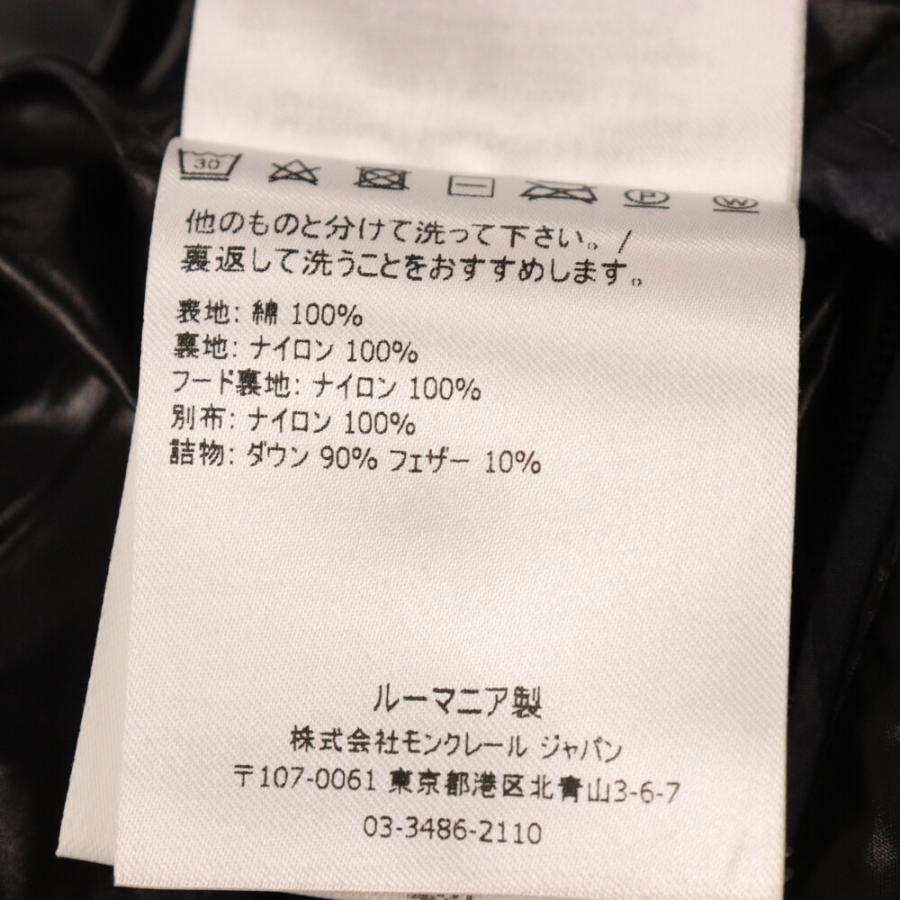 MONCLER モンクレール AITON GIUBBOTTO アイトンダウンジャケット カモ  