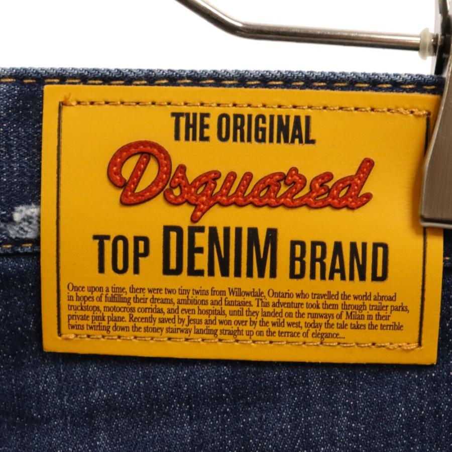 DSQUARED2（ディースクエアード） 23AW Bob jeans S71LB1266 ブーツ