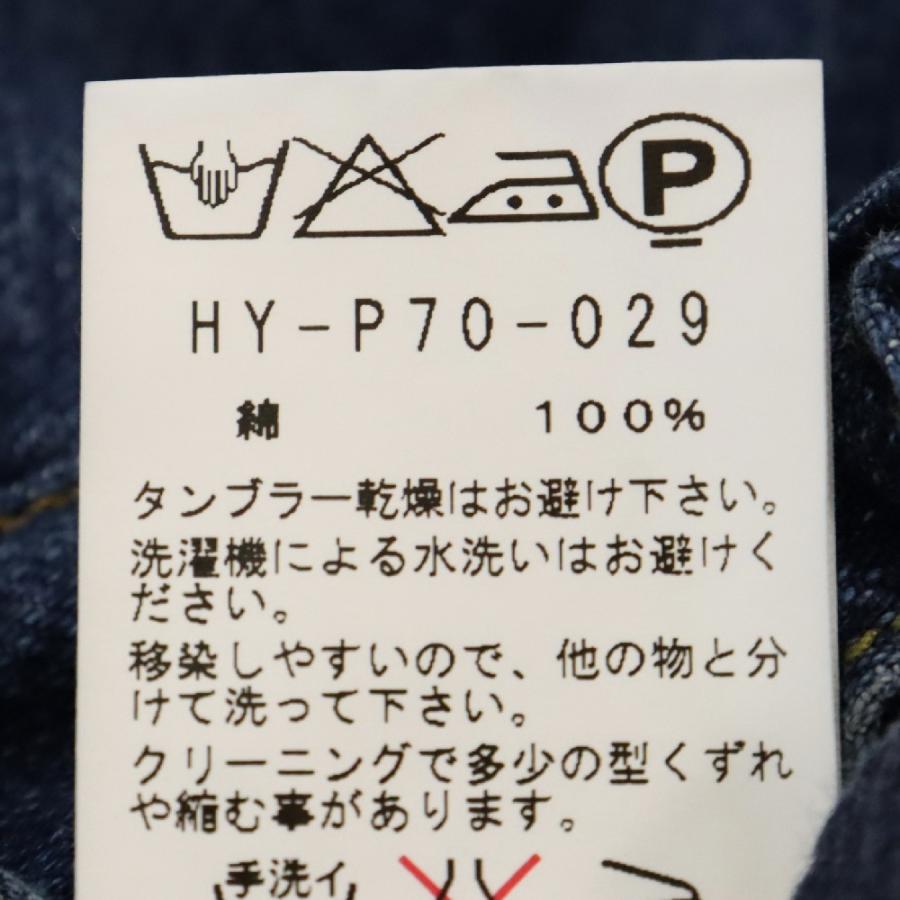 Yohji Yamamoto POUR HOMME ヨウジヤマモト プールオム 15AW Denim