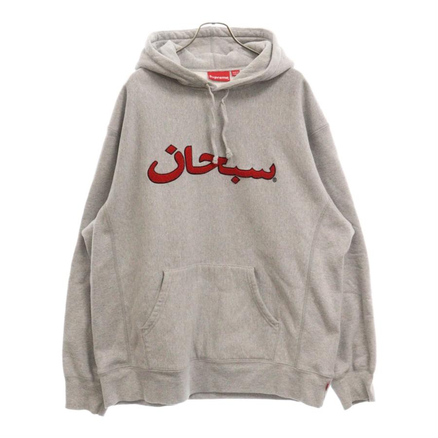 Supreme SUPREME シュプリーム 21AW Arabic Logo Hooded Sweatshirt  
