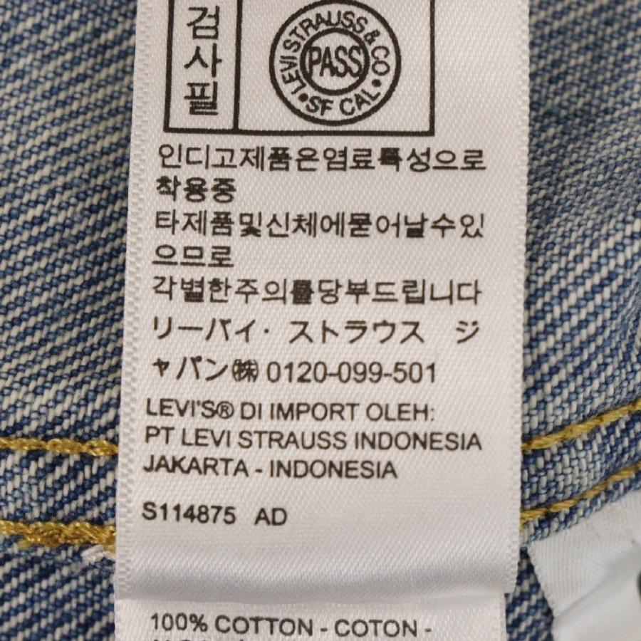 Levi 