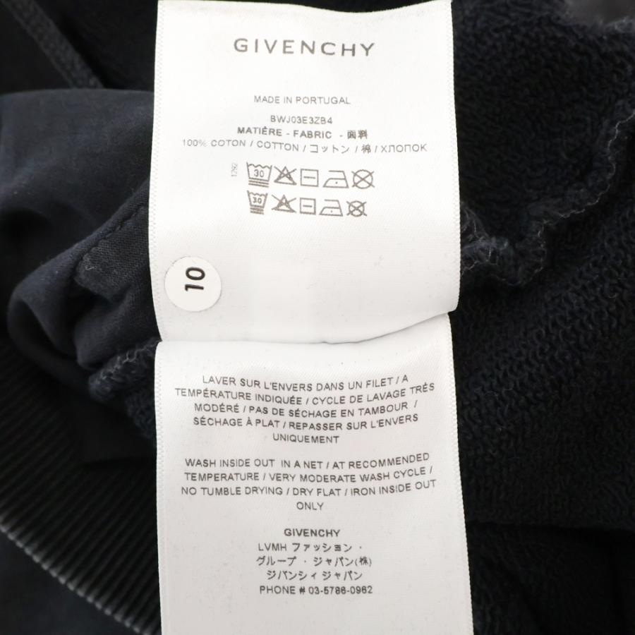 GIVENCHY（ジバンシィ） Logo Embroidered Drawstring Hoodie