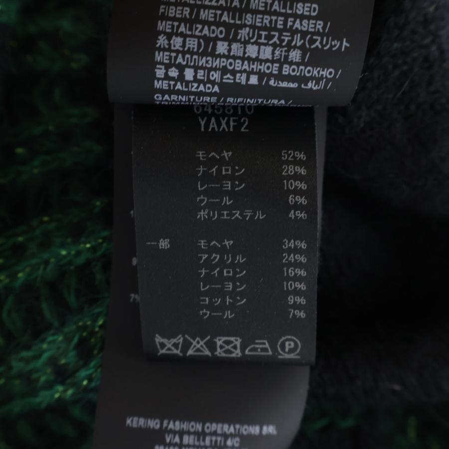 SAINT LAURENT PARIS サンローランパリ Mohair Knit Cardigan オーバー