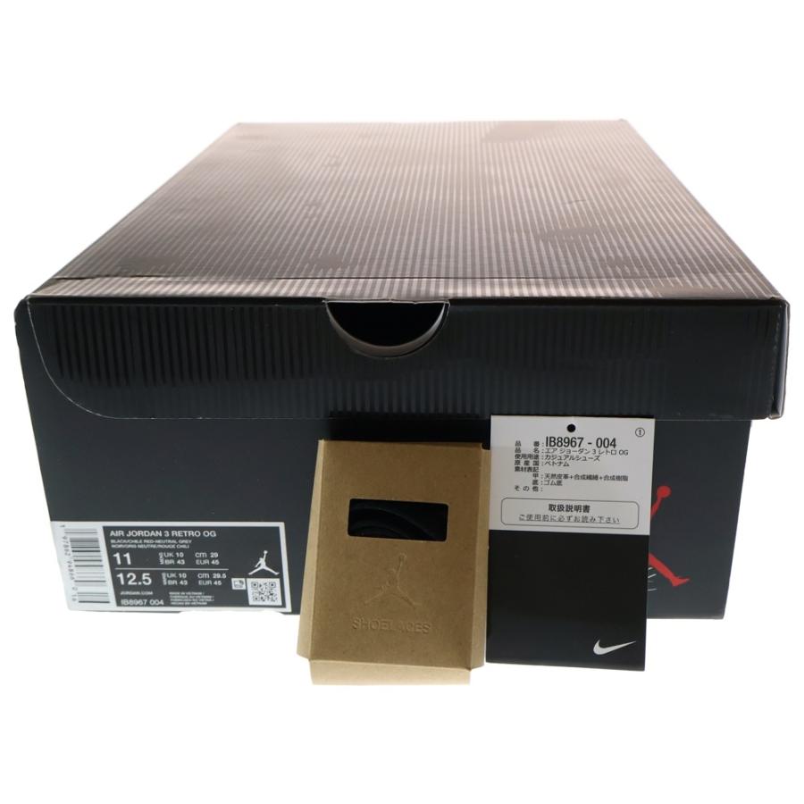 NIKE（ナイキ） AIR JORDAN 3 RETRO Rare Air IB8967-004 エア