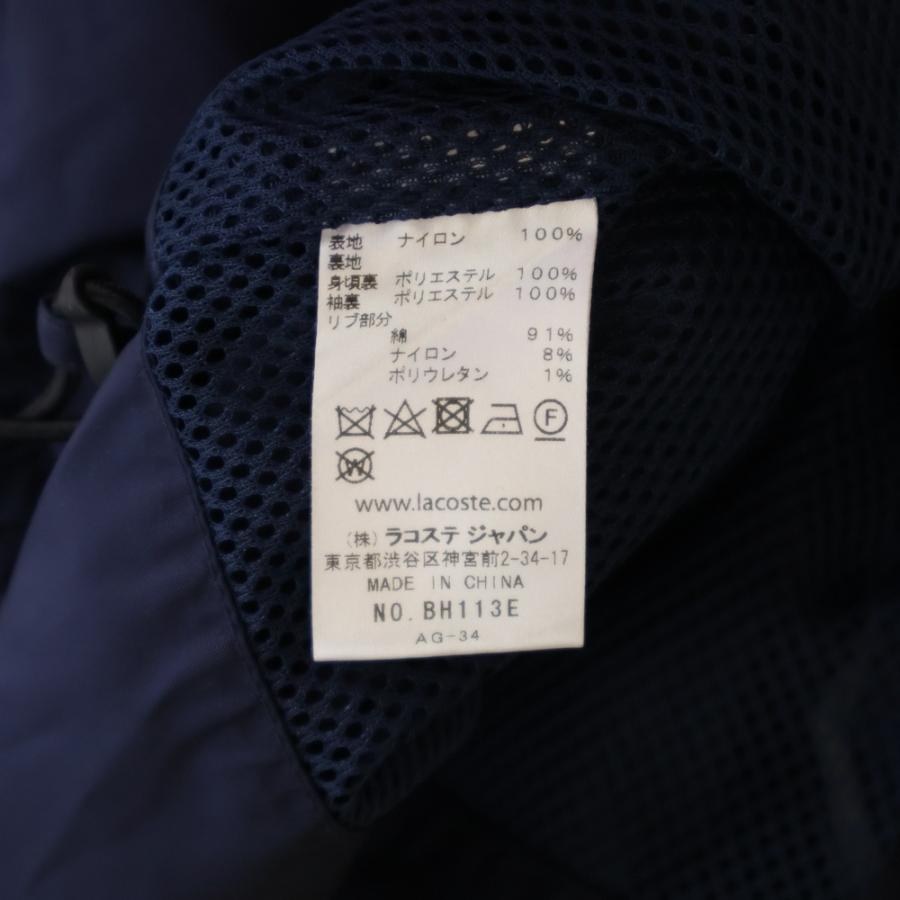 LACOSTE（ラコステ） MA-1 ジップアップジャケット ネイビー BH113E