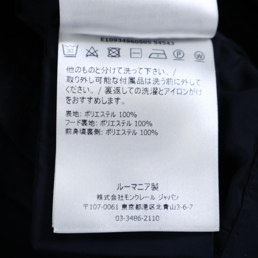 MONCLER（モンクレール） ANTHEMIS アンテミス フード付き スプリング