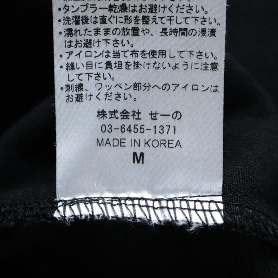 FR2 エフアールツー ロゴ刺繍 長袖シャツジャケット FRS029 ブラック