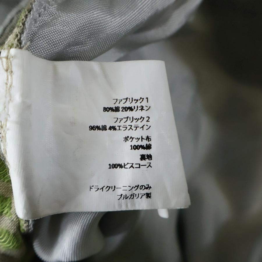 KIKO KOSTADINOV キココスタディノフ Tonkin Contrast Trousers