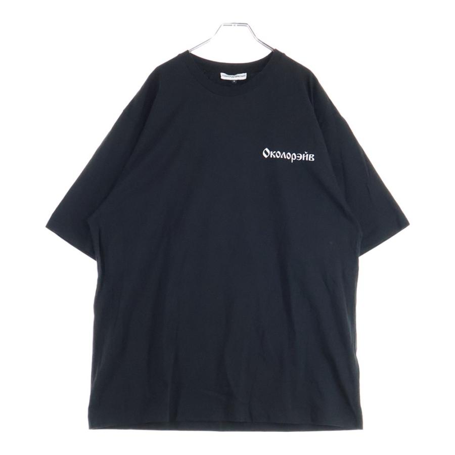 Gosha Rubchinskiy ゴーシャラブチンスキー RAVE S/S TEE 両面プリント