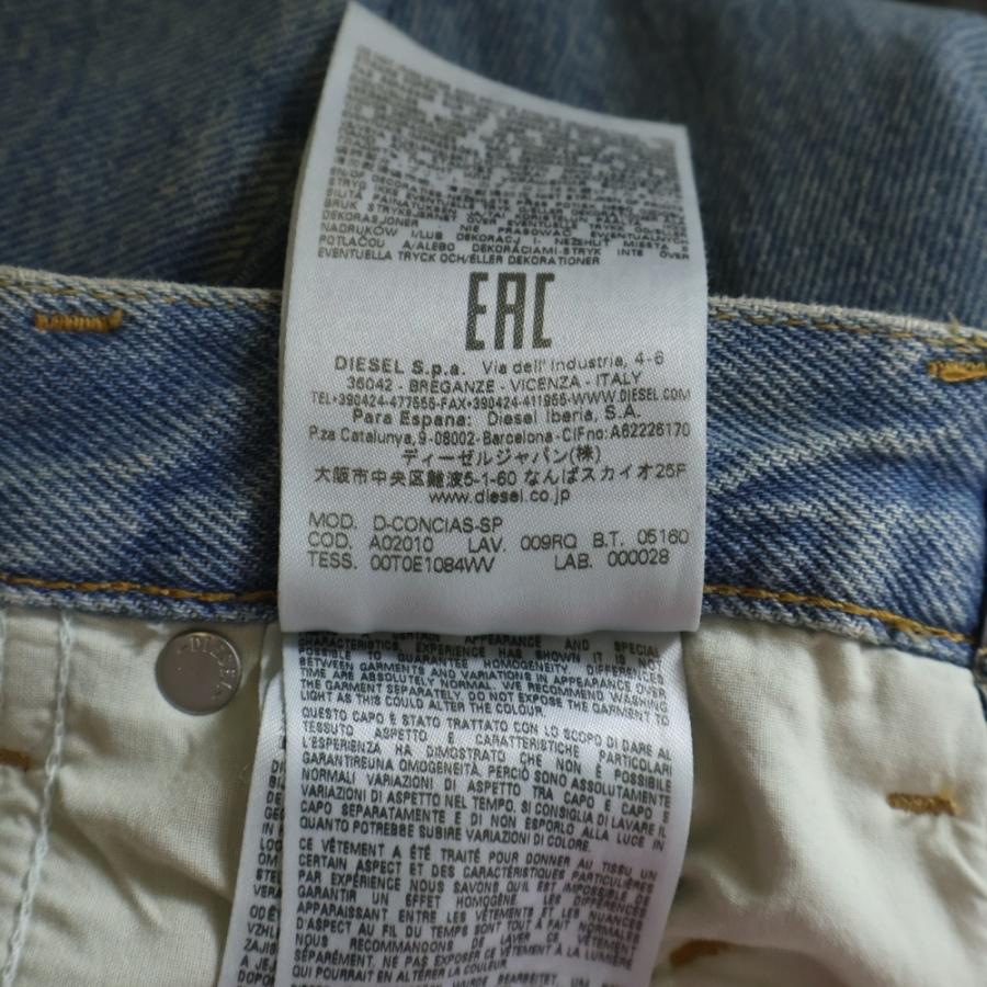 DIESEL INDUSTRY ディーゼルインダストリー D-CONCIAS A02010 サルエル