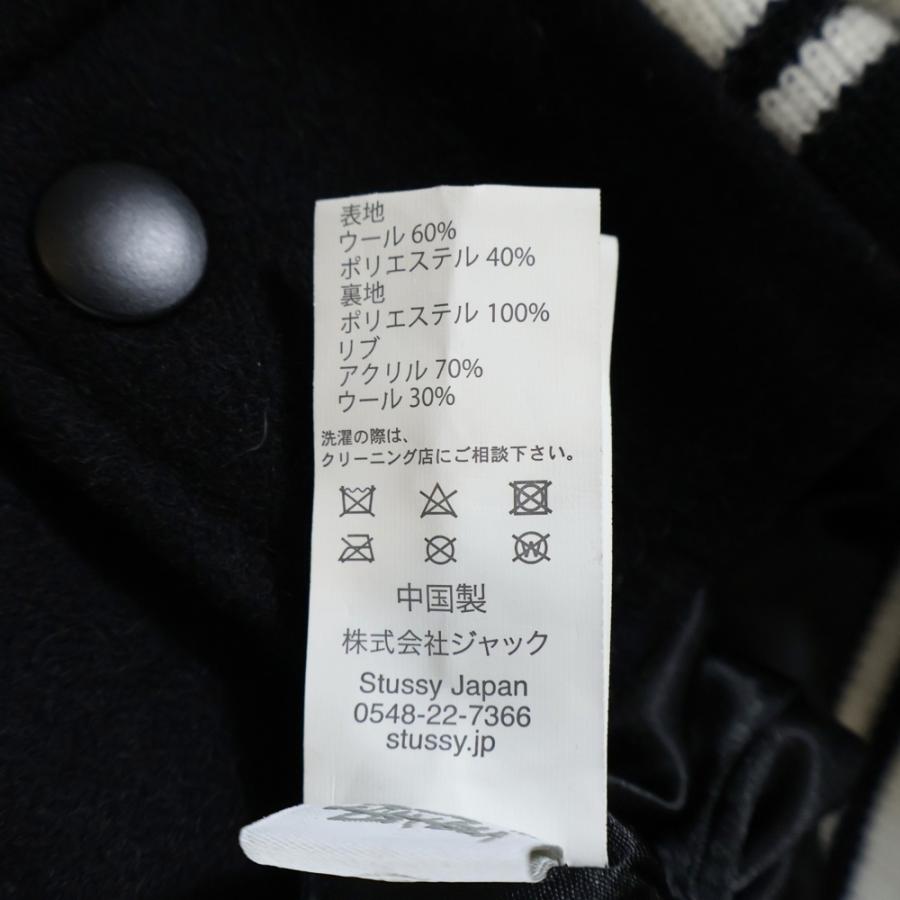 STUSSY（ステューシー） 20SS ×コムデギャルソン 40周年記念 バー