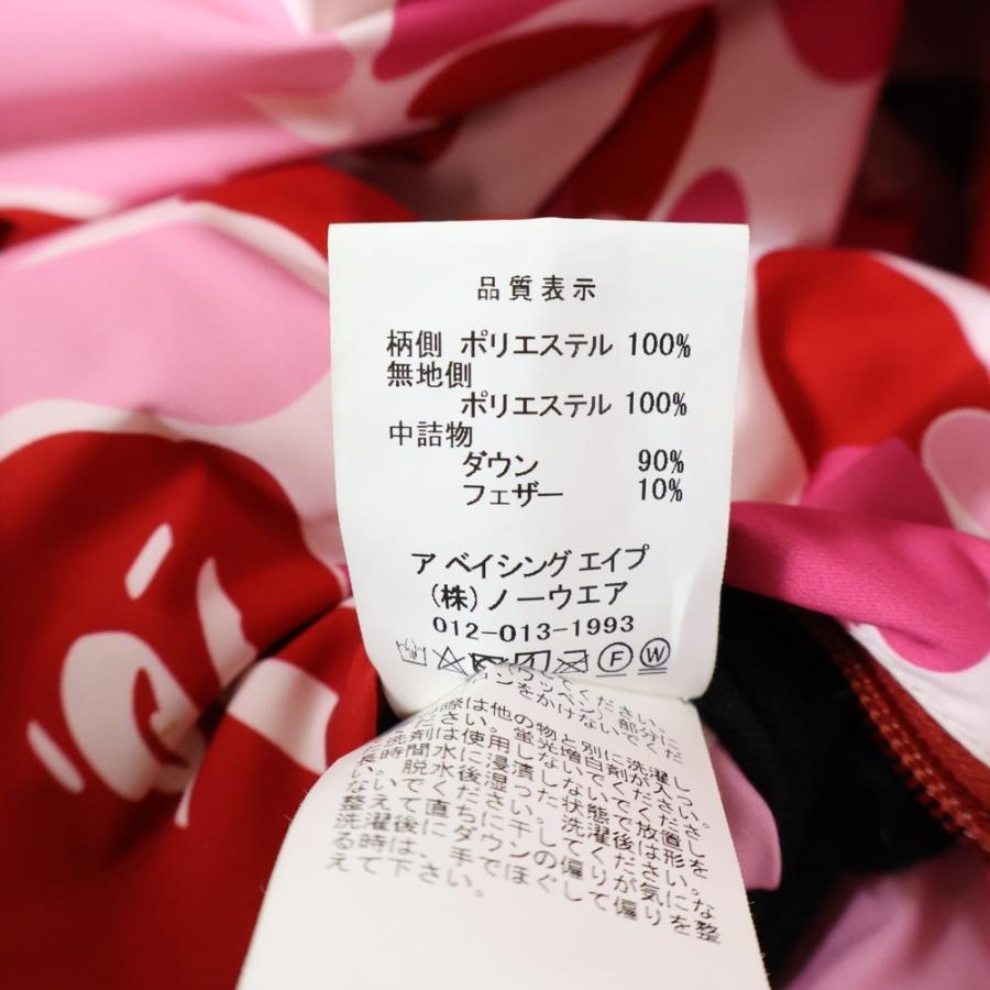 A BATHING APE（アベイシングエイプ） リバーシブル カモフラ ジップ