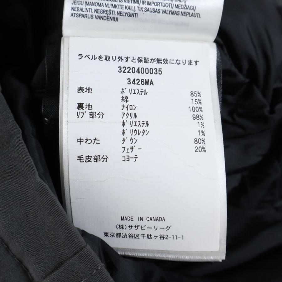 CANADA GOOSE カナダグース CHATEAU PARKA シャトーパーカー ダウンジャケット ファーフーディ グレー 3426MA_7