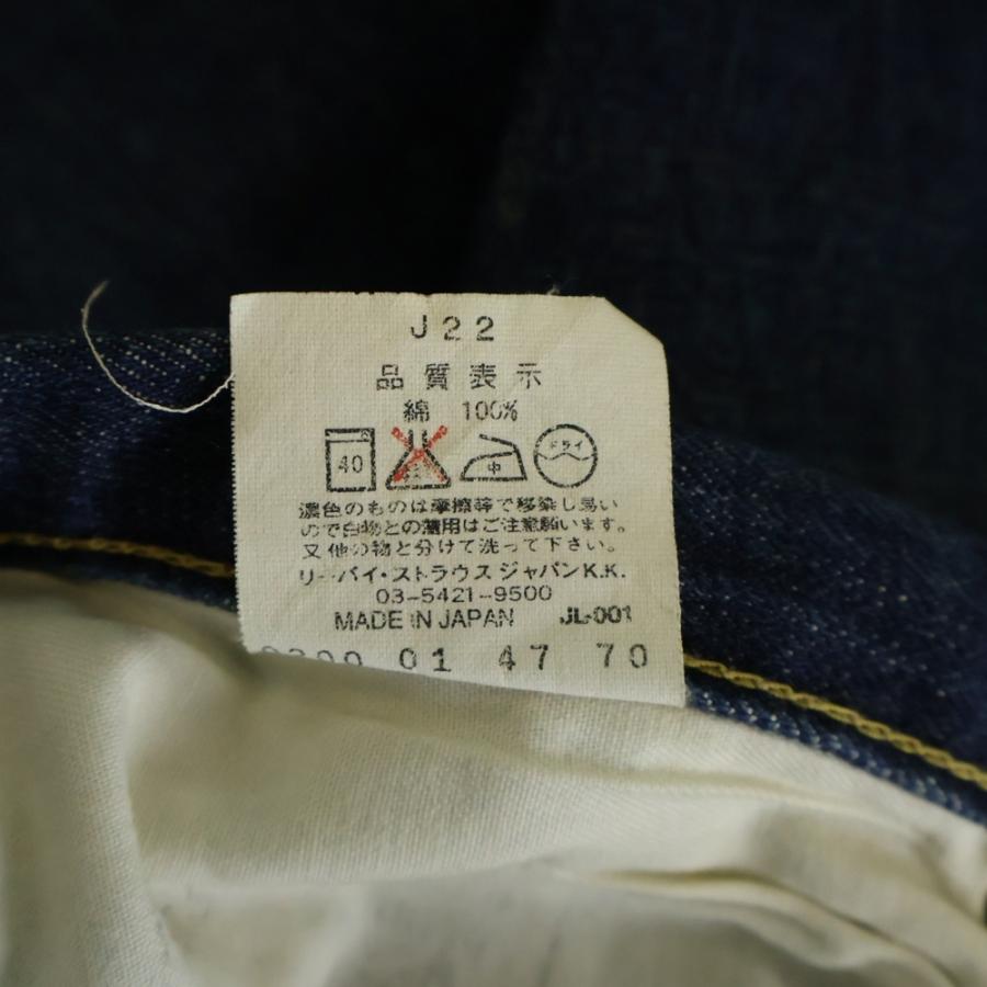 Levi's（リーバイス） 90S VINTAGE 503B-XX 日本製 ボタン裏J22 ビッグ