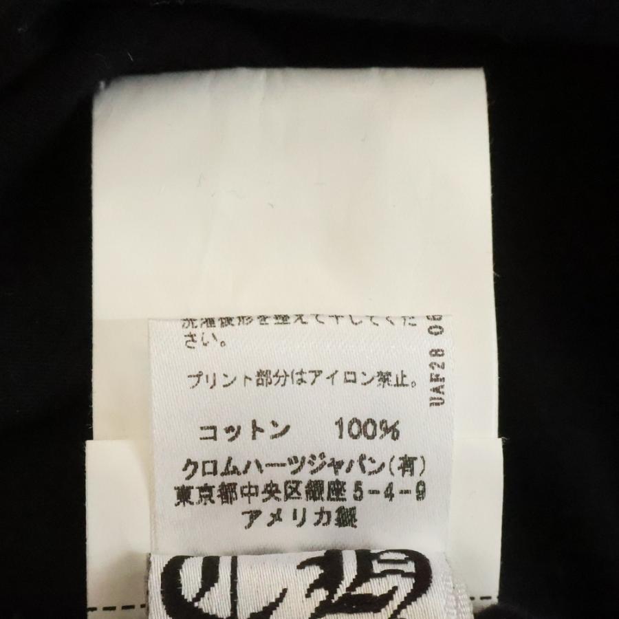 CHROME HEARTS（クロムハーツ） FOTI HARRIS TEETER SILHOUETTE