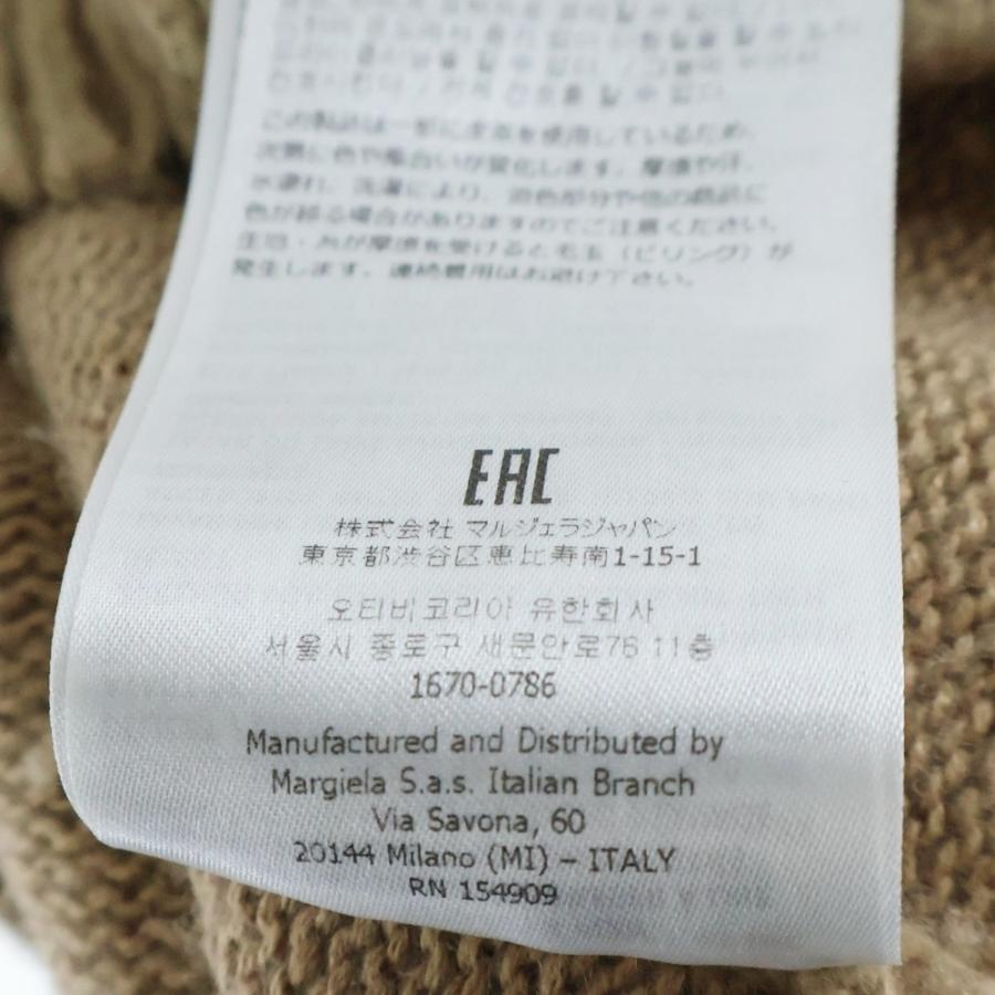 ノーブランド Maison Margiela 4 14(メゾンマルジェラ 4 14)22AW エルボーパッチ ウール ニット カーディガン ベージュ SI1GP0003 S18064