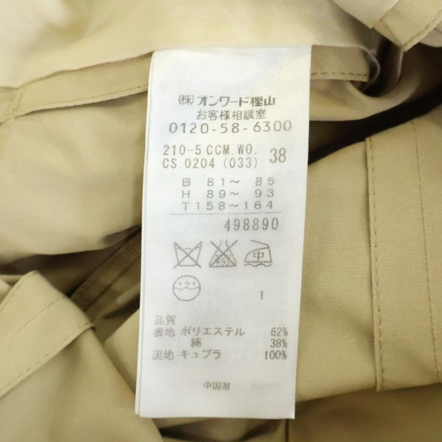 23区（ニジュウサンク） Heritage CLASSIC COLLECTION 498890