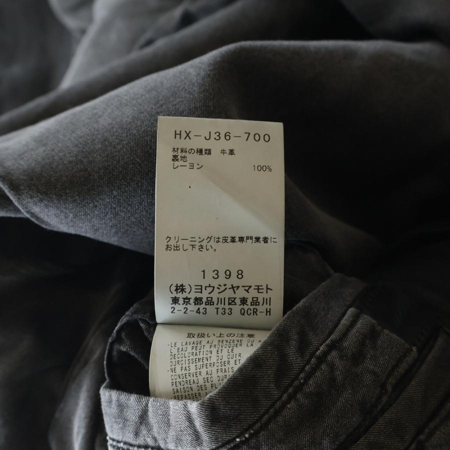 Yohji Yamamoto POUR HOMME ヨウジヤマモト プールオム 21AW ×BACKLASH