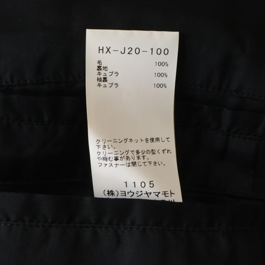 Yohji Yamamoto POUR HOMME ヨウジヤマモト プールオム 21AW Side Jip