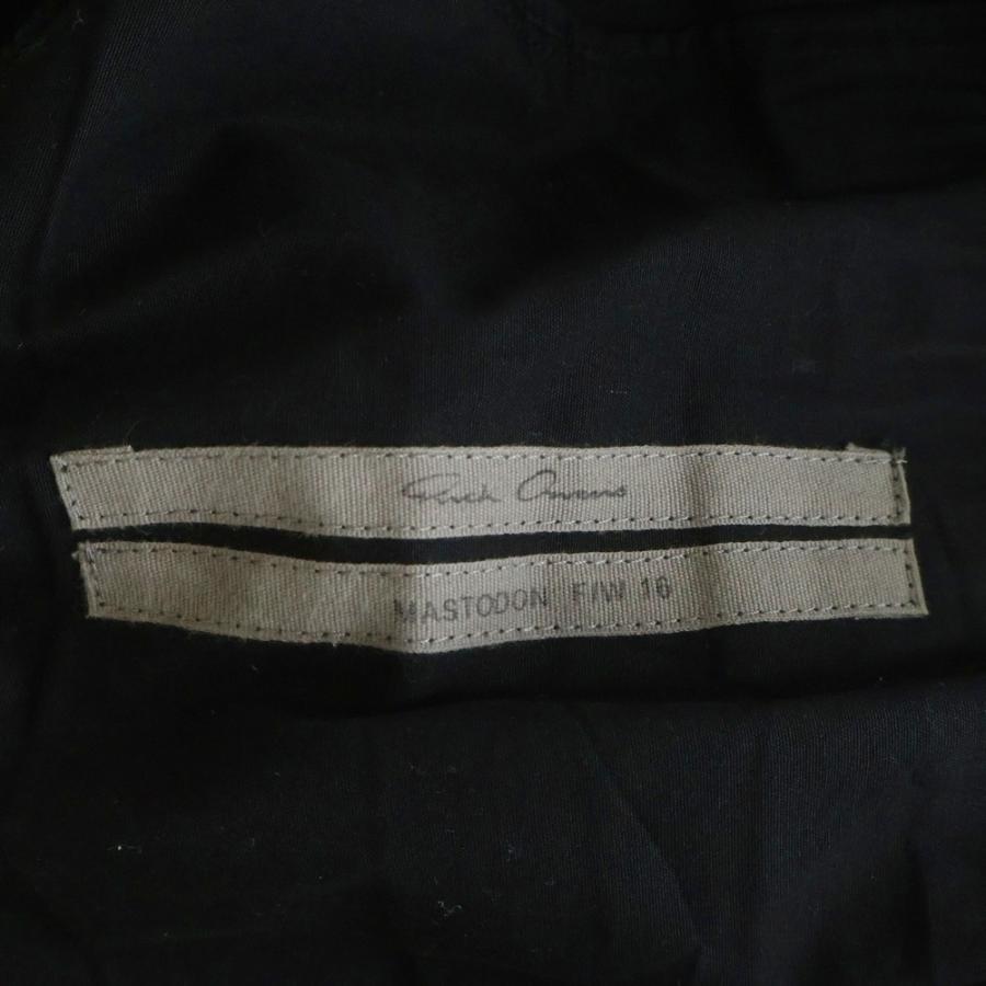 Rick Owens（リック・オウエンス） 16AW DRAWSTRING LONG PANTS