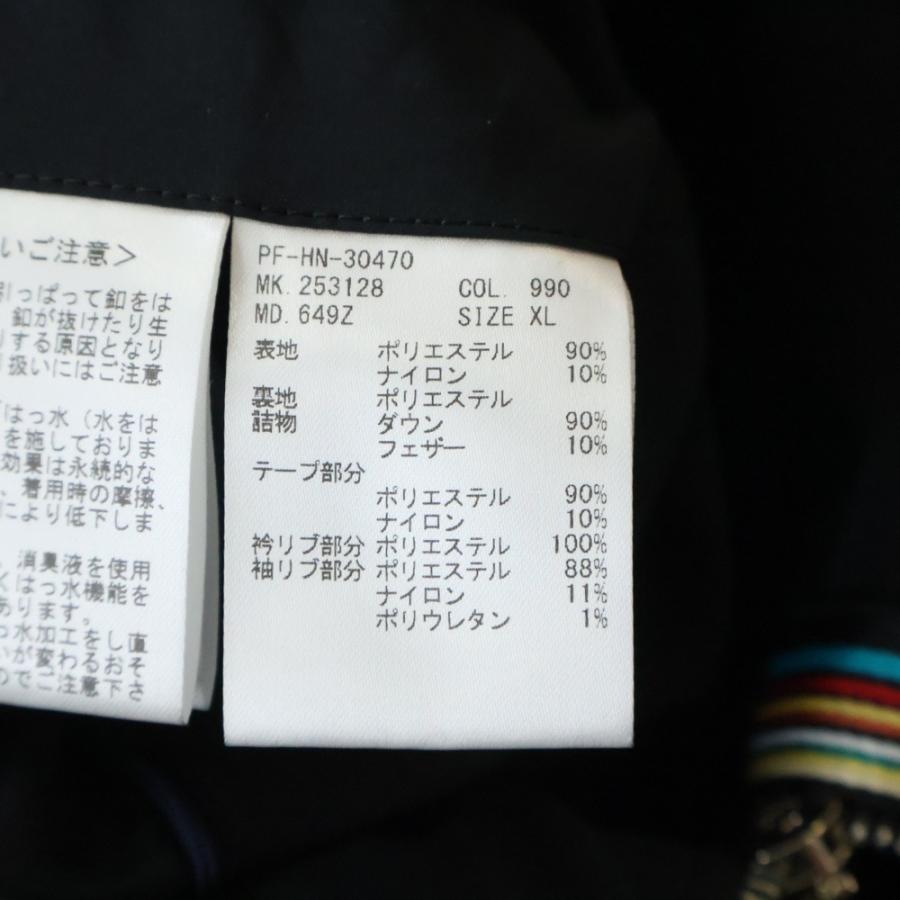 Paul Smith（ポール・スミス） 26AW Cropped Logoクロップドロゴ ダ