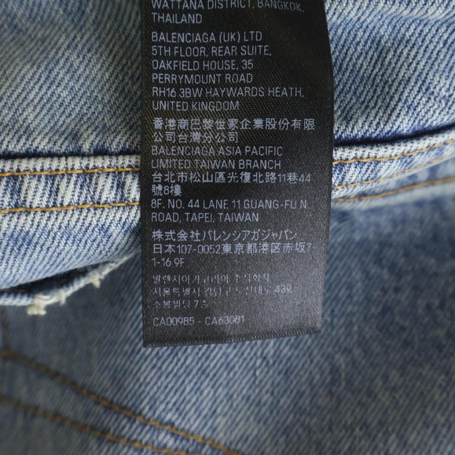 BALENCIAGA（バレンシアガ） Loose Fit Jeans 736540 ルーズフィット