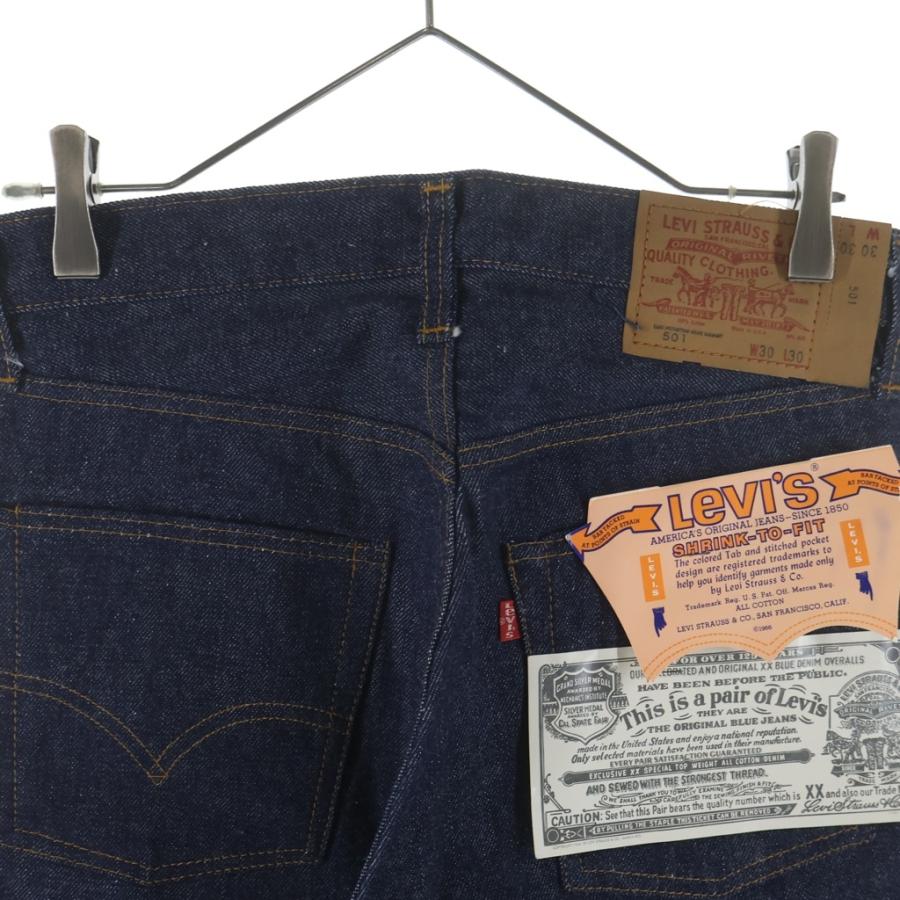 Levi's（リーバイス） 70s VINTAGE 501 レギュラーストレート 66前期