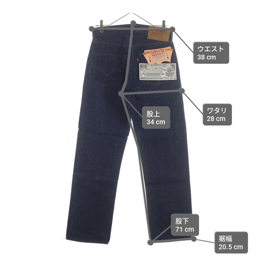 Levi's（リーバイス） 70s VINTAGE 501 レギュラーストレート 66前期