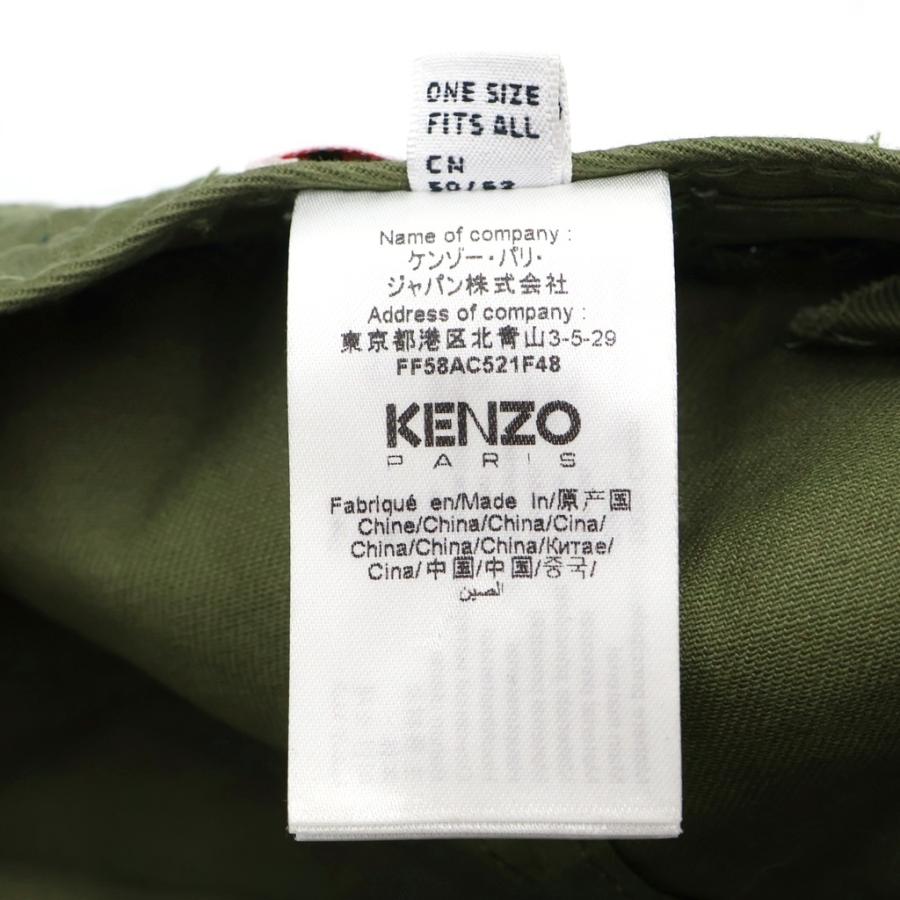 KENZO（ケンゾー） ×VERDY MARKET EMBROID CAP ヴェルディ マーケット
