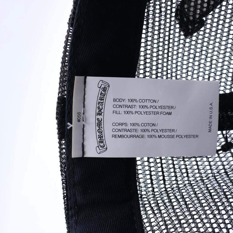 CHROME HEARTS（クロムハーツ） DOVER STREET MARKET メッシュキャップ