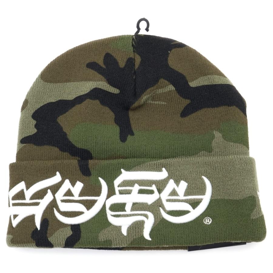 Supreme シュプリーム ニット帽 ビーニー カモフラージュ 迷彩 【公式
