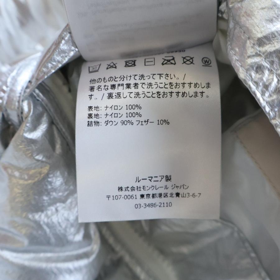 MONCLER モンクレール 21AW FREVILLE フレビル リバーシブル ダウンジャケット ホワイト G20911A00157の画像