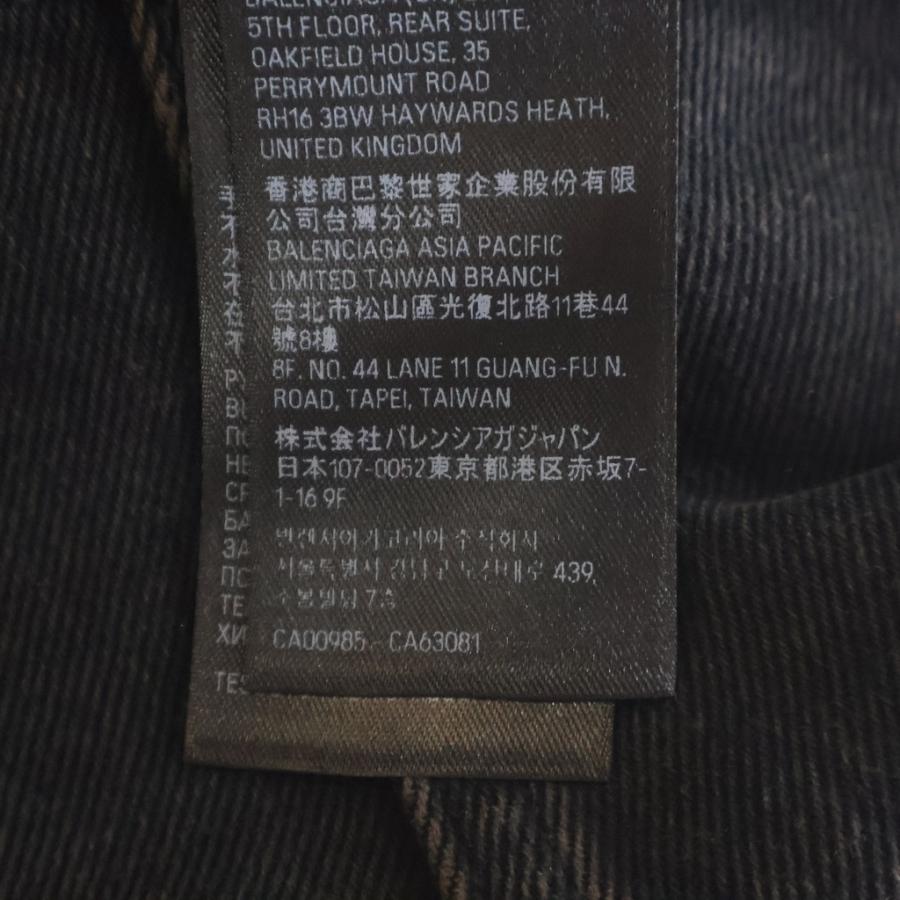 BALENCIAGA（バレンシアガ） 23AW Spray Paint BB Logo Denim Jacket