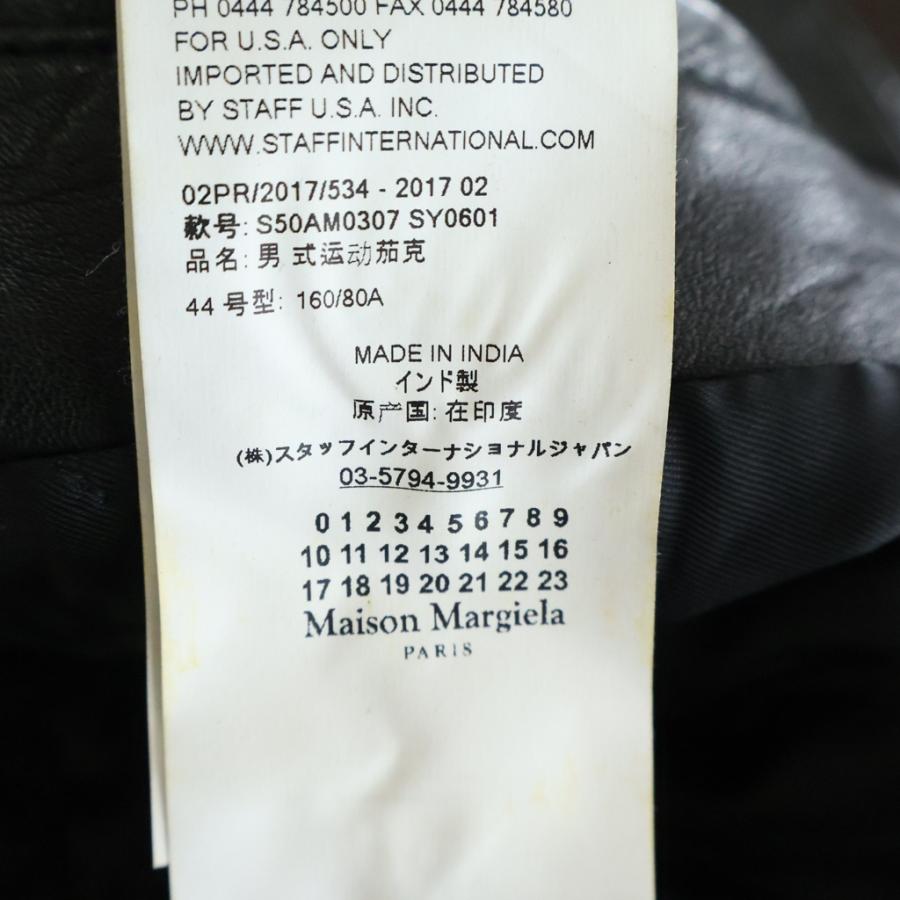 Maison Martin Margiela メゾンマルタンマルジェラ 17AW 八の字