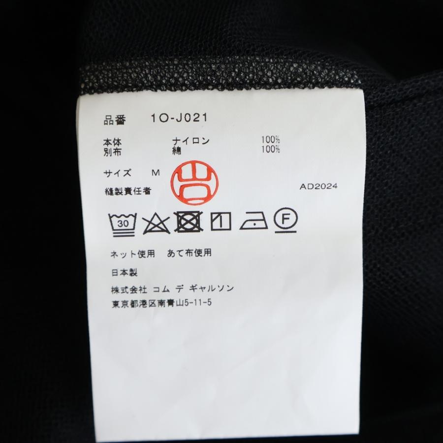 BLACK COMME des GARCONS ブラックコムデギャルソン 25SS ナイロン