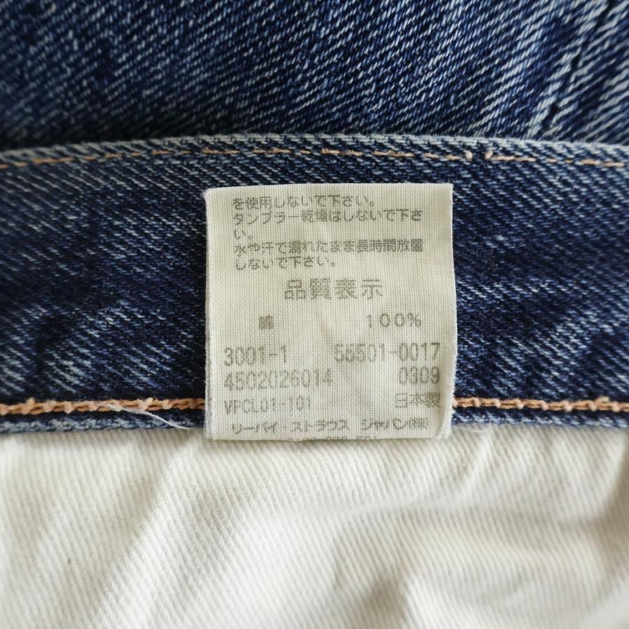 Levi's（リーバイス） 501XX DENIM PANTS 55501 復刻 BIG E 日本製