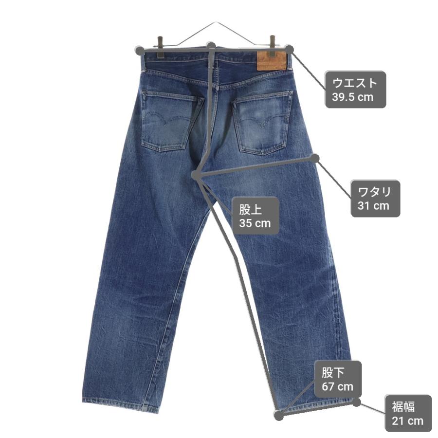パンツ 501XX 55501 Levi's（リーバイス） 501XX DENIM PANTS 55501 復刻 BIG E 日本製