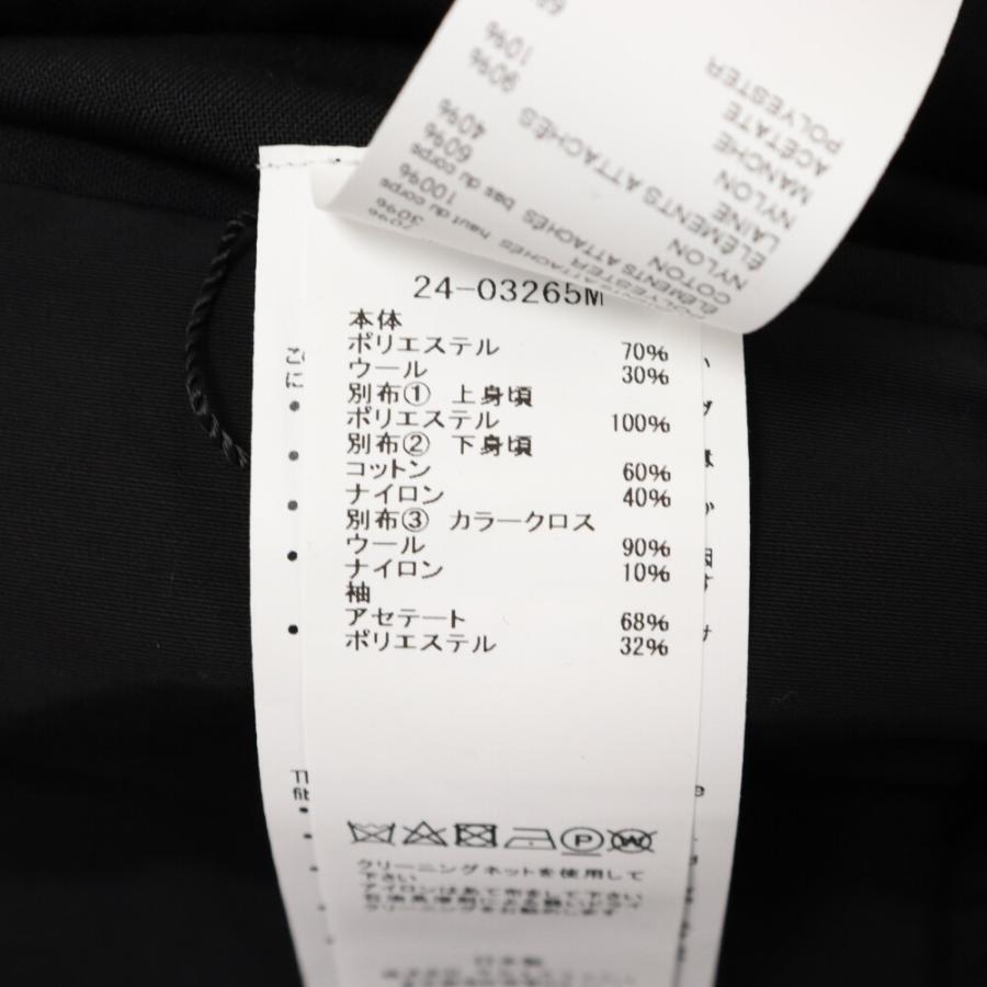 sacai Sacai サカイ 24SS Suiting Jacket スイッチング sacai Sacai サカイ 24SS Suiting Jacket スイッチング