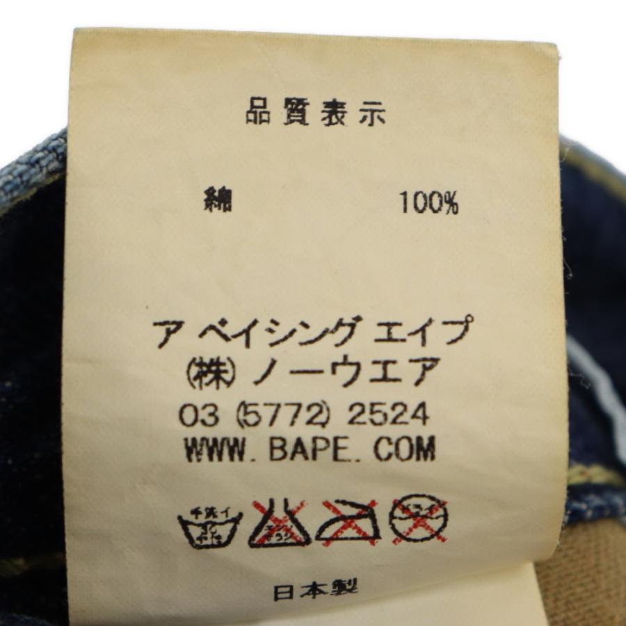 A BATHING APE（アベイシングエイプ） BACK BAPE STA バックベイプスタ