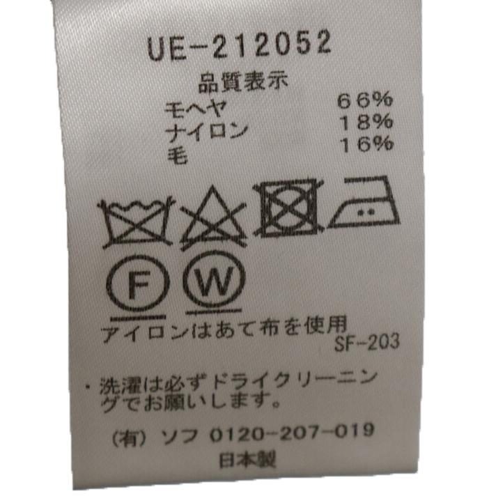 uniform experiment UNIFORM EXPERIMENT ユニフォームエクスペリメント