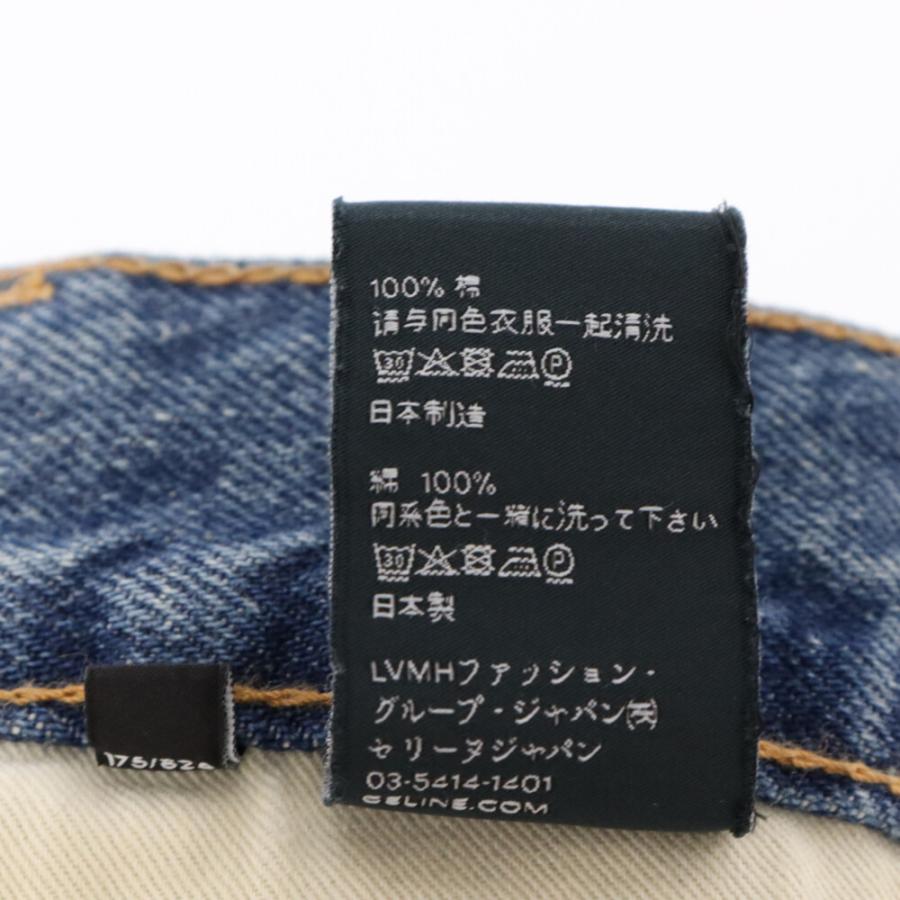 CELINE セリーヌ ユニオンウォッシュデニム カートジーンズ CELINE セリーヌ ユニオンウォッシュデニム カートジーンズ
