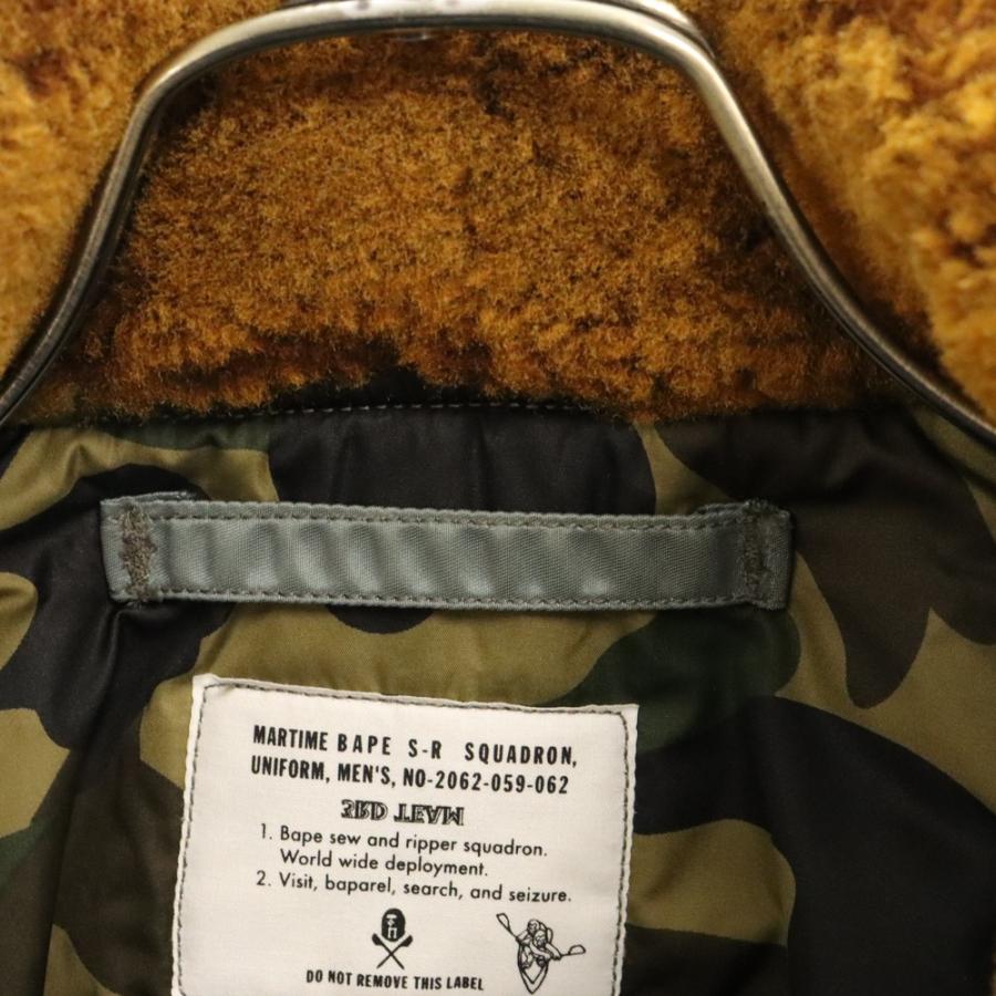 A BATHING APE アベイシングエイプ ×TOYS MCCOY B-10 トイズ