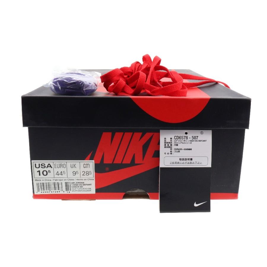 NIKE ナイキ AIR JORDAN 1 RETRO HIGH OG CD6578-507 エアジョーダン1 